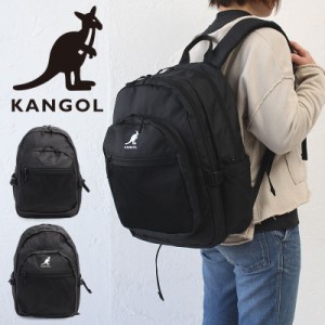 【商品レビューで＋P5％】カンゴール リュックサック バックパック 29L B4対応 A4 バッグ BTR KANGOL ハリーアップ 250-1540 スクール デ