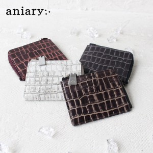 ポイント10% アニアリ 財布 コインケース ティントエンボシングレザー aniary Tint Embossing Leather 27-20014 クロコエンボスレザー ミ