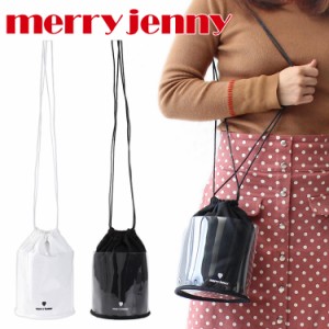 【商品レビューで＋P5％】メリージェニー merry jenny ショルダーバッグ PVC×コットン巾着bag クリアバッグ 透明 巾着バッグ akz-ks