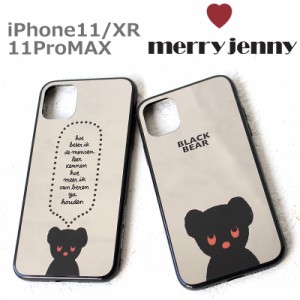 【商品レビューで＋P5％】メリージェニー ブラックベア iPhoneケース merry jenny BLACK BEAR iPhone casee iPhon11 iPhoneXR iPhoneProM