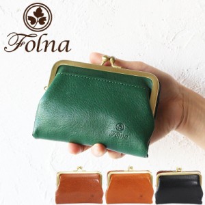 ポイント10% フォルナ 財布 がま口二つ折り財布 Folna 2993666 ヌメオイルシュリンク 折り財布 がま口 日本製  革 レザー 正規品 春財布