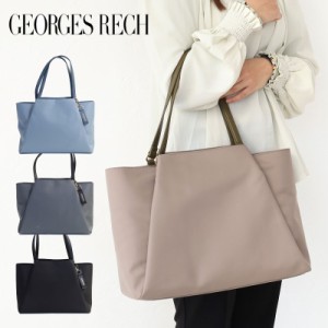 ジョルジュ・レッシュ  GEORGES RECH Saphir  サフィール トート ビジネスバッグ 3-201  B4収納可能 PC収納 エンドー鞄