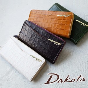 【dakotaオリジナルレザートレー有】ポイント10倍 ダコタ 長財布 オスピタリタ Dakota 0030633 新品番0031233 クロコダイル ラウンドファ