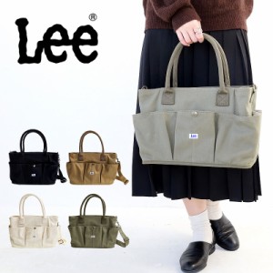 【商品レビューで＋P5％】リー  Lee ファスナー付きトートバッグ 2WAY 大容量 320-1181 帆布 キャンバス ショルダーバッグ ハンドバッグ 