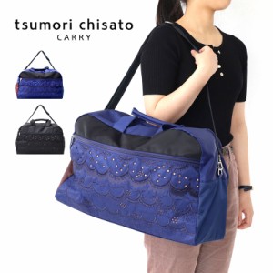 ポイント10倍 ツモリチサト tsumori chisato CARRY ボストンバッグ ショルダーバッグ 50792 斜め掛け 2WAY  正規品