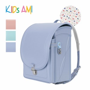 【商品レビューで＋P5％】【大安にお届け】キッズアミ ランドセル KIDS AMI キッズアミ キッズノア トール 52008 女の子 A4フラットファ