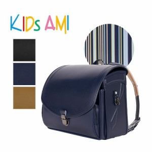 【商品レビューで＋P5％】【大安にお届け】キッズアミ ランドセル KIDS AMI キッズアミ キッズノア ショート 52009-boy 男の子 A4フラッ