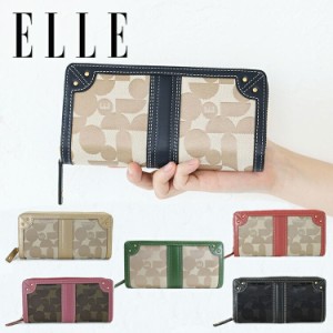 ポイント10倍 エル ELLE 長財布 シェリール2 5435606 新品番5430106 ラウンドファスナー 小銭入れ付き 正規品