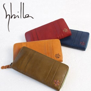 ポイント10% シビラ 長財布 ラーナ sybilla 5470173 新品番5471173 ラウンドファスナー 小銭入れ付き レディース ブランド レザー 本革