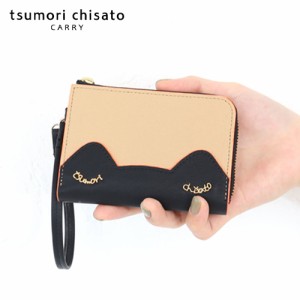 ポイント10% ツモリチサト マルチケース ミニ財布 コインケース カードケース パス  tsumori chisato CARRY 57420