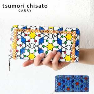 【商品レビューで＋P5％】ツモリチサト 財布 tsumori chisato ハンドクロスステッチ 長財布  57587  キャリー tsumori chisato CARRY 本