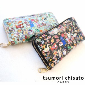 ツモリチサト tsumori chisato l字 ファスナー 長財布 七星 宇宙 ネコ