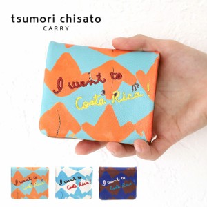 ポイント10倍 ツモリチサト 2つ折り財布 2つ折り 二つ折り 二つ折り財布 tsumori chisato コスタリカカエル 57761 本革 羊革 tsumori chi