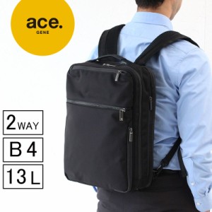 【ポイント10倍】エースガジェタブル CB　バックパック 2WAY ace.GENE LABEL ビジネス B4対応 62362 縦型 15インチPC収納可 ace-0523