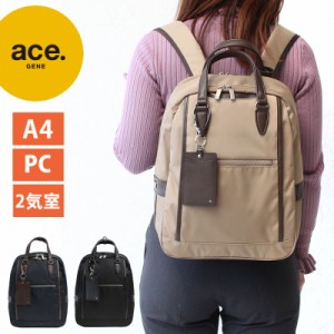 【商品レビューで＋P5％】エースジーン ビジネスバッグ ビエナ ace.GENE 通勤バッグ A4サイズ対応 エース 2WAY 2気室 リュックサック ト