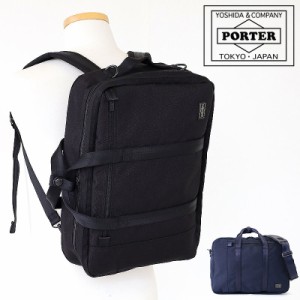 ポーター テンション 3WAYブリーフケース 627-16561 吉田カバン ビジネスバッグ メンズ B4 PORTER【こちらの商品はただいま発送まで一週