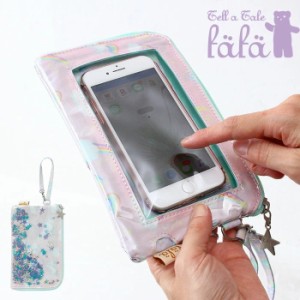 フェフェ  fafa LAINIE モバイルウォレット  モバイルポーチ モバイルケース ユニコーン スマホケース  お財布 スマホケース 小物入れ  