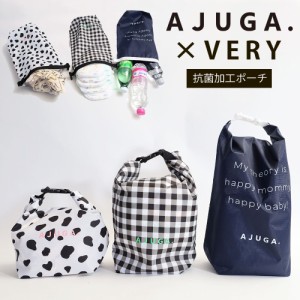 【商品レビューで＋P5％】AJUGA. x VERY 抗菌ポーチ 防水ポーチ アジュガ おむつポーチ 軽量 哺乳瓶 ケース 離乳食 ポーチ ベビー ポーチ