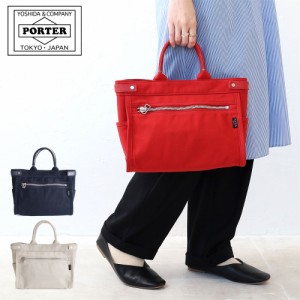 ポーター ネイキッド トートバッグ(S) 667-19470 吉田カバン PORTER