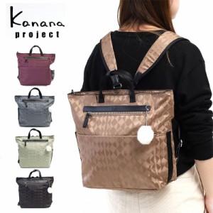 【商品レビューで＋P5％】カナナ カナナリュック カナナプロジェクト kanana project カナナモノグラム  B5対応 エース 67343 竹内海南江