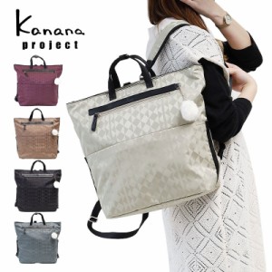 【商品レビューで＋P5％】カナナ カナナリュック カナナプロジェクト kanana project カナナモノグラム  モノグラム A4対応 エース 67344