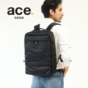 ポイント10倍 エースジーン ビジネスバッグ ace.GENE エースジーン プロフレックス 通勤バッグ B4サイズ対応 エース 通勤 リュックサック