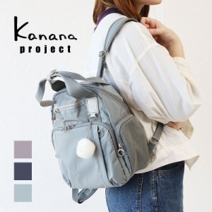 ポイント10倍 カナナ ピクニックリュック バックパック デイパック カナナプロジェクト kanana project PJ4-3rd エース 67652 竹内海南江