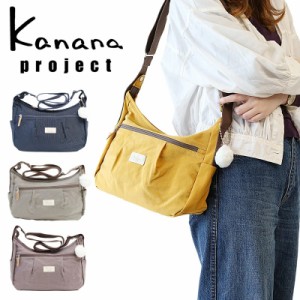 【商品レビューで＋P5％】カナナ カナナショルダー カナナプロジェクト kanana project カナナアッサム  アッサム ショルダーバッグ B5対