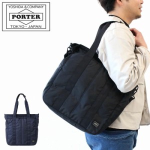 ポーター フラッシュ 2WAYトートバッグ 689-05937 吉田カバン メンズ B4 PORTER【こちらの商品はただいま発送まで一週間ほどお時間をいた