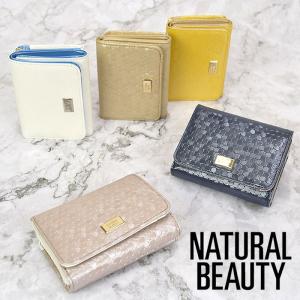 ナチュラル ビューティ 財布の通販 Au Pay マーケット