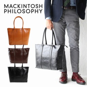 【商品レビューで＋P5％】ポイント10% マッキントッシュ フィロソフィー MACKINTOSH PHILOSOPHY スムースレザーのヨコ型トートバッグ B4