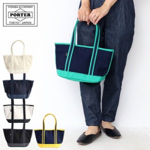 ポーター ボーイフレンドトート トートバッグ(S) 739-18515 吉田カバン PORTER BOYFRIEND TOTE