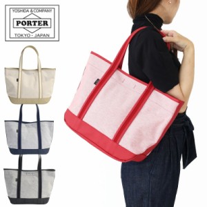 ポーター ボーイフレンドトート シャンブレー トートバッグ(M) 877-18540 吉田カバン POTER BOYFRIEND TOTE CHAMBRAY A4サイズ対応 【こ