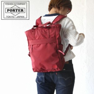 ポーター ケープ 2WAYトートバッグ 883-05443 吉田カバン PORTER