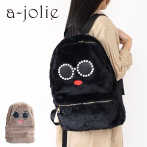 【商品レビューで＋P5％】アジョリー フェイクファーデイパック a-jolie aj-596 パールサングラス リュック サングラス パール ファーバ