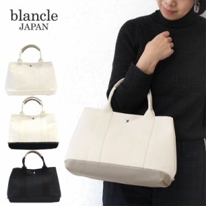 ブランクレ トートバッグ blancle CANVAS BASIC TOTE S bc1001 bl1001 キャンバストート ブランクル 日本製 正規品