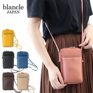 【商品レビューで＋P5％】ポイント10% ブランクレ blancle ショルダー  S.LEATHER ROUNDZIP WALLET SH bc1106 お財布ショルダー ブランク