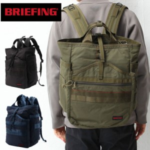 ポイント10% ブリーフィング リュック バッグパック BRIEFING GYM PACK MW ジム パック MW BRA201P06 MODULEWARE モジュールウェア A4 B4