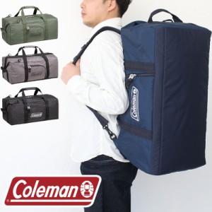 ポイント10% コールマン ボストンバッグ coleman backpack boston バックパックボストン 50L リュック ショルダー 2WAY トラベルバッグ