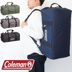 ポイント10倍 コールマン ボストンバッグ coleman backpack boston バックパックボストン 50L リュック ショルダー 2WAY トラベルバッグ