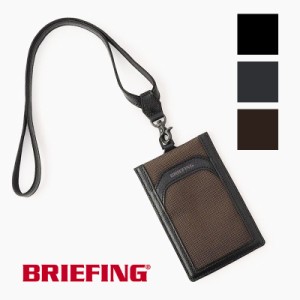 【商品レビューで＋P5％】ブリーフィング フュージョン 縦型IDケース BRIEFING FUSION TALL ID 正規品 IDケース BRA221A31 レザー カード