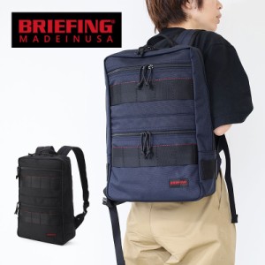 【商品レビューで＋P5％】ポイント10% ブリーフィング ビジネスバッグ リュック バックパック BRIEFING BRA221P01 SQ PACK SL デイパック