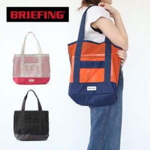 ポイント10倍 ブリーフィング トートバッグ BRIEFING DUAL TOTE MESH BRA221T34 メッシュ ナイロン BRIEFING 正規品 akz-ks