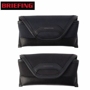 【10％オフクーポン配布中】 ブリーフィング アイウェアケース BRIEFING FUSION EYE WEAR CASE 眼鏡ケース サングラスケース 小物入れ BR