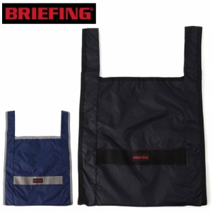 ポイント10倍 ブリーフィング パッカブル機能 マーケット トート BRIEFING PACKABLE MARKET TOTEトートバッグ エコバッグ BRA231T12 正規