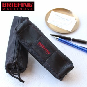 【商品レビューで＋P5％】ブリーフィング ペンケース BRIEFING PEN HOLDER Made in USA BRF486219 ペンホルダー ポーチ 正規品