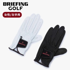 ポイント10% ブリーフィング ゴルフ グローブ 左手 BRIEFING GOLF WOMENS PREMIUM LEATHER GLOVE-L 左手用 BRG201A18 18cm 19cm 20cm 本