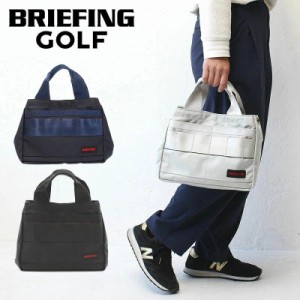 ポイント10倍 ブリーフィング ゴルフ カート トート エア トートバッグ BRIEFING CART TOTE AIR ブランド BRG203T15 ナイロン アウトドア