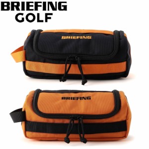 ポイント10倍 ブリーフィング ゴルフ ポーチ マルチ ボックスポーチ  BRIEFING BOX POUCH GOLF AIR CR 正規品 BRG221G53 akz-ks