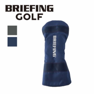 ポイント10倍 ブリーフィング ゴルフ DRIVER COVER SP ドライバーカバー BRG223GA2 クラブヘッドカバー BRIEFING GOLF 正規品